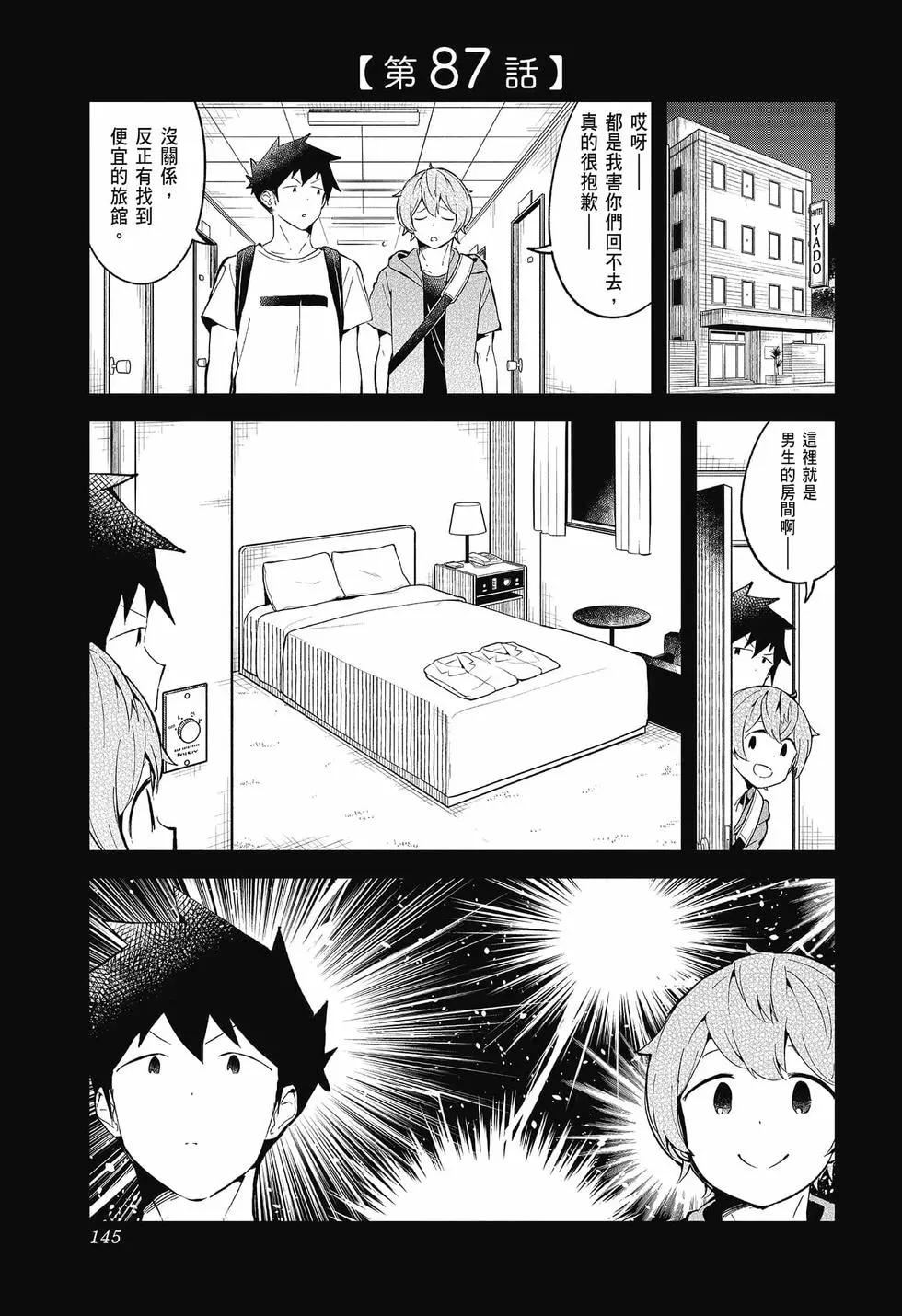 第 141 页