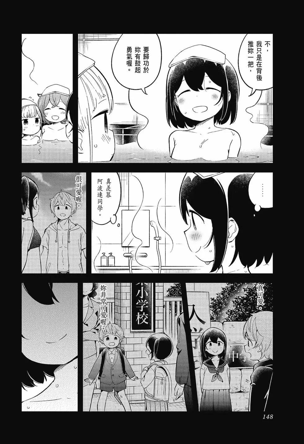 第 144 页