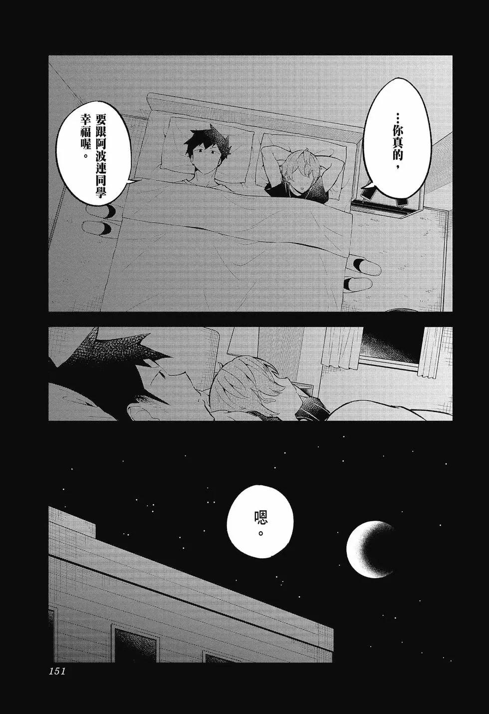 第 147 页