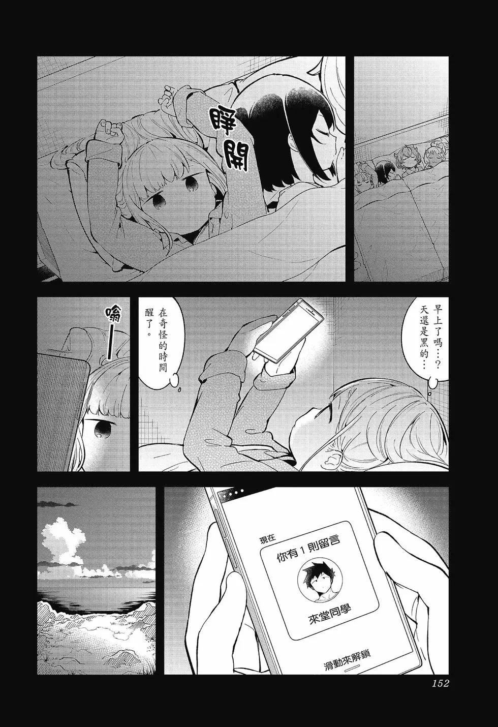 第 148 页