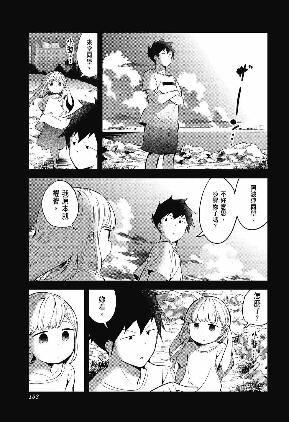 第 149 页