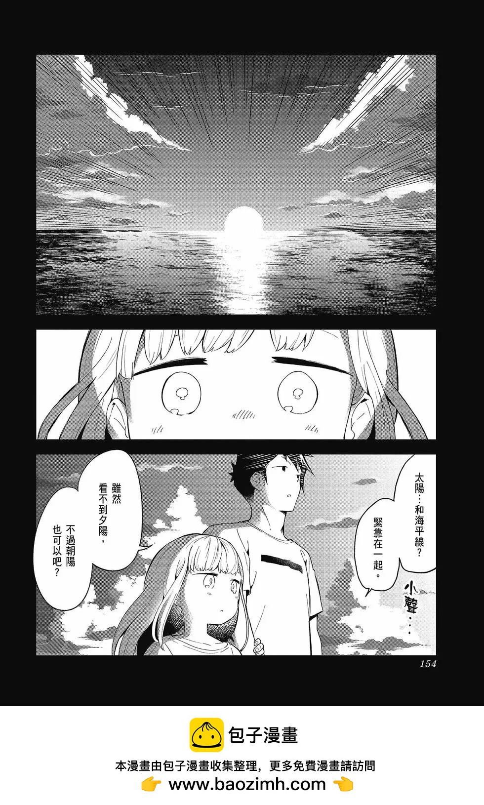 第 150 页
