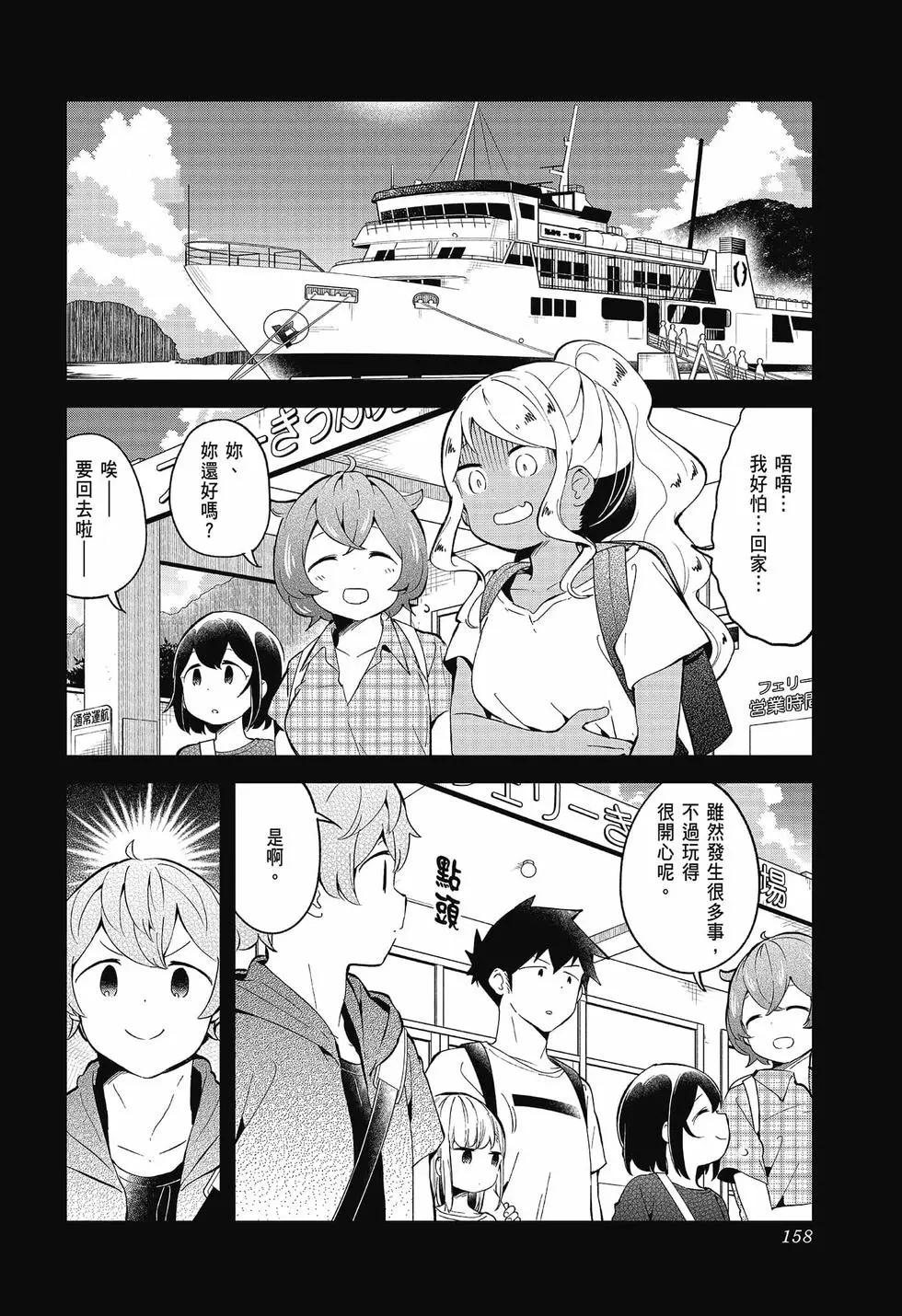 第 154 页