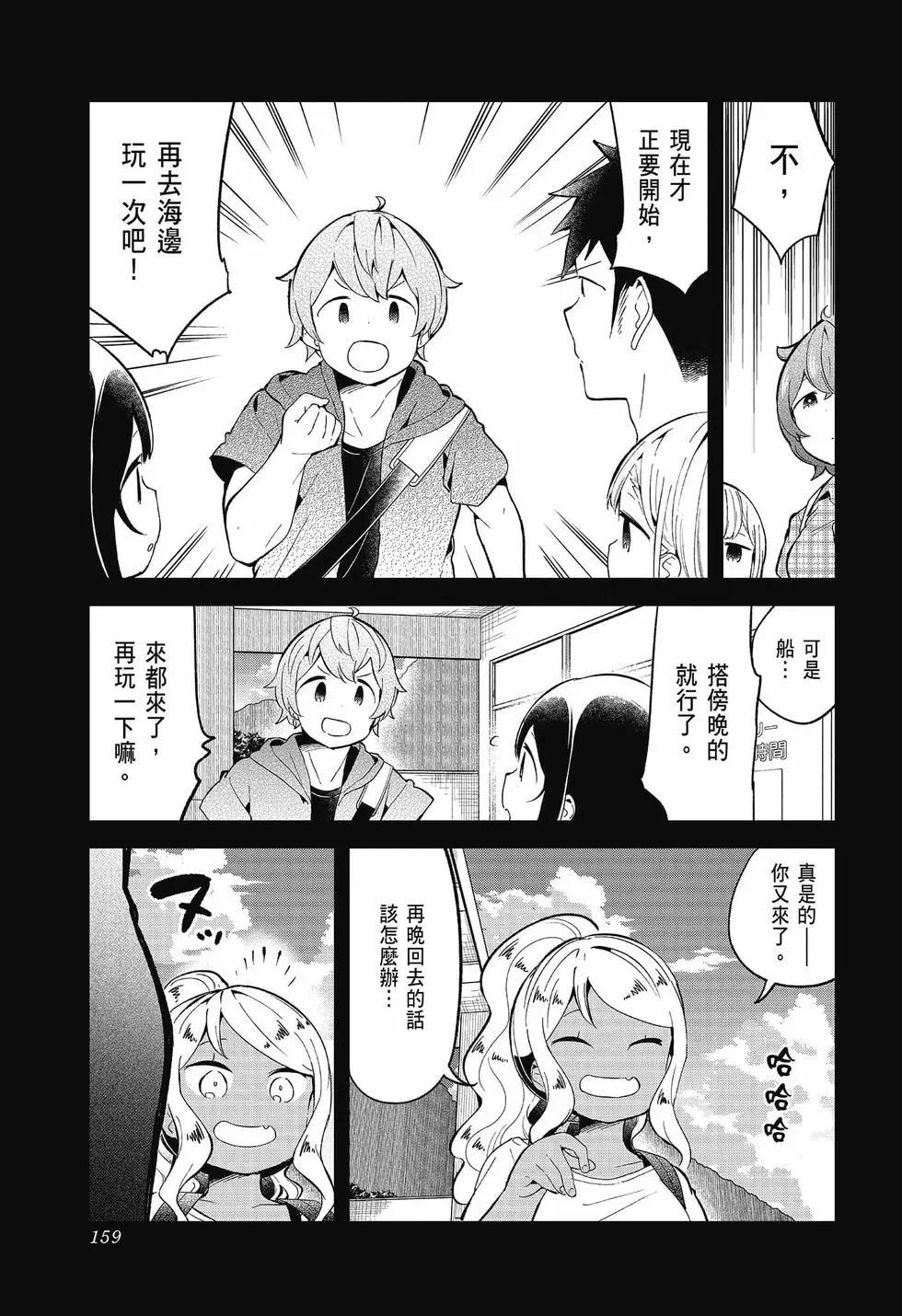 第 155 页
