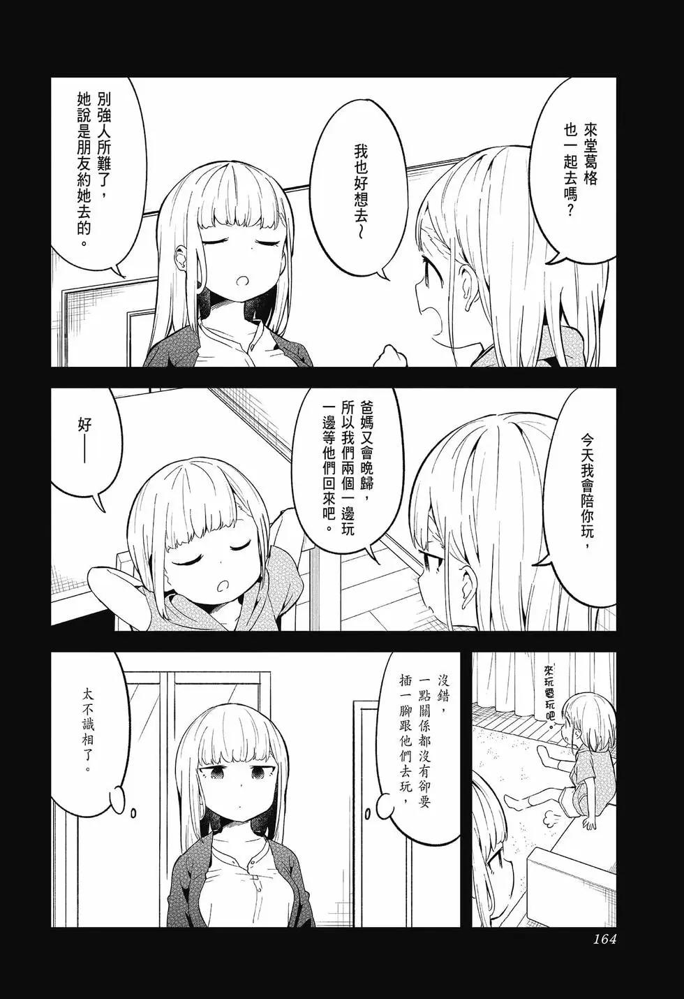 第 159 页
