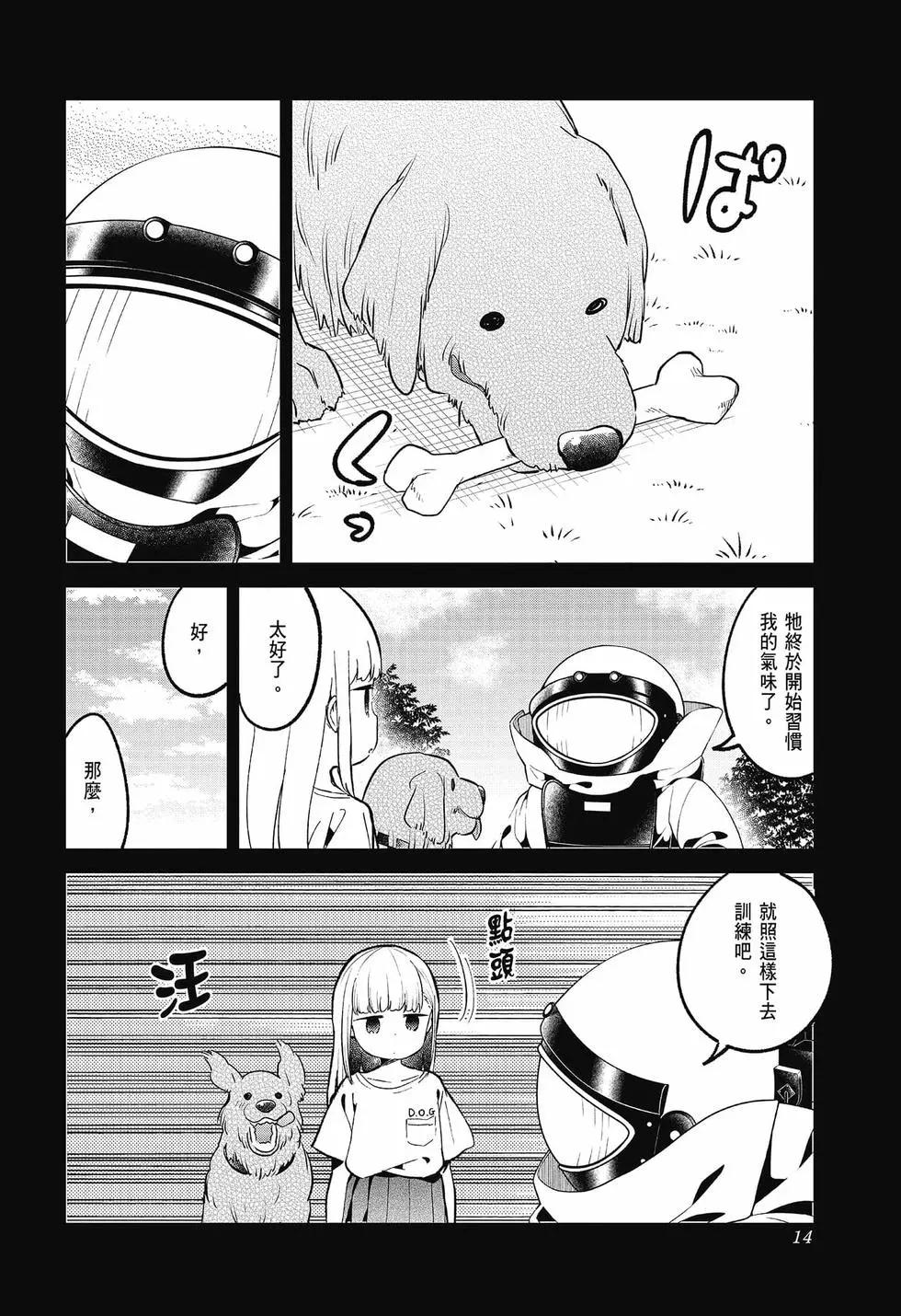 第 16 页