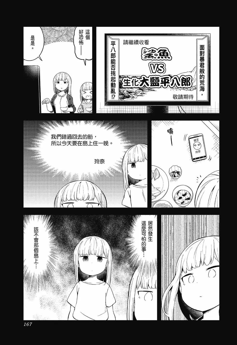 第 162 页