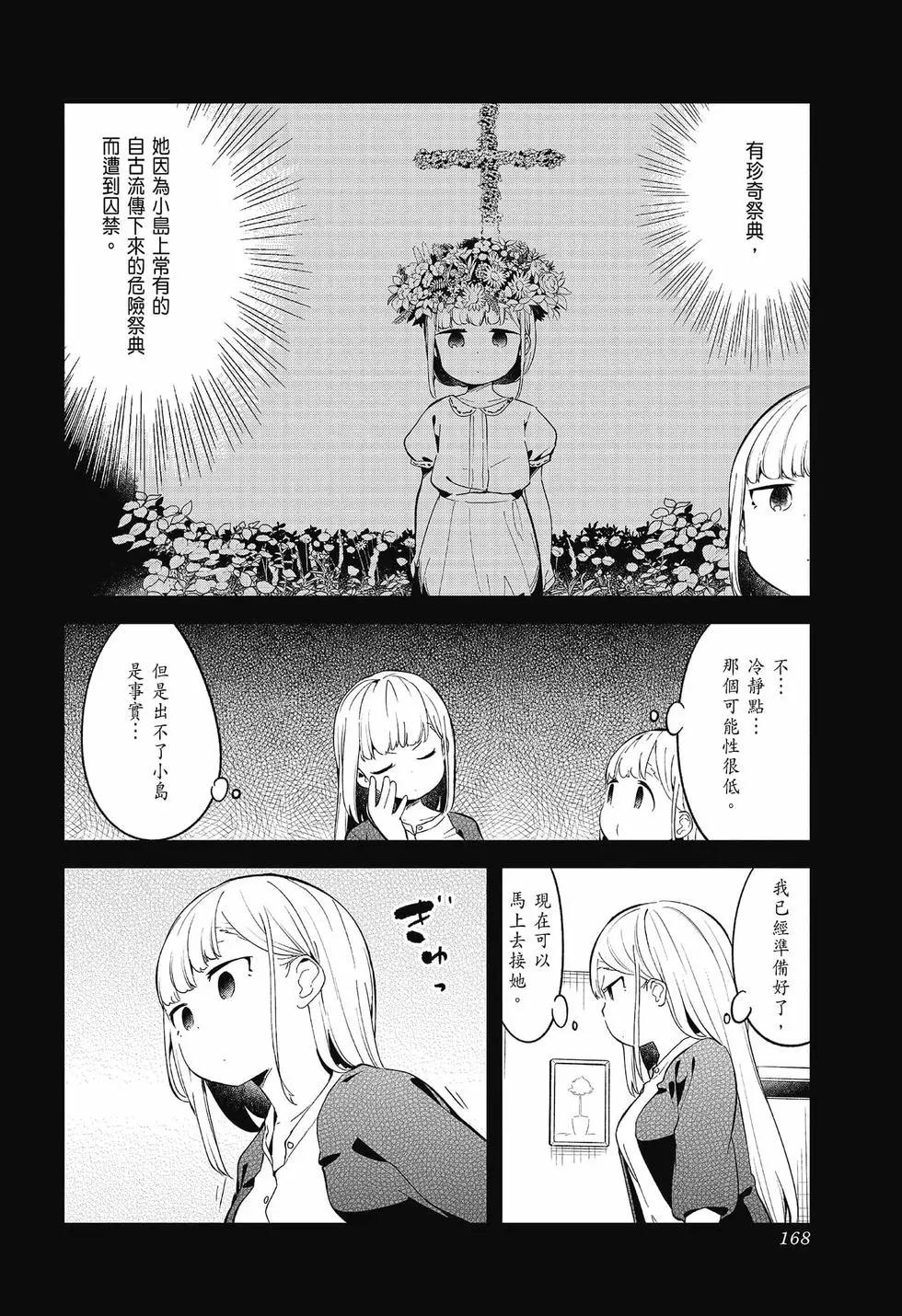 第 163 页