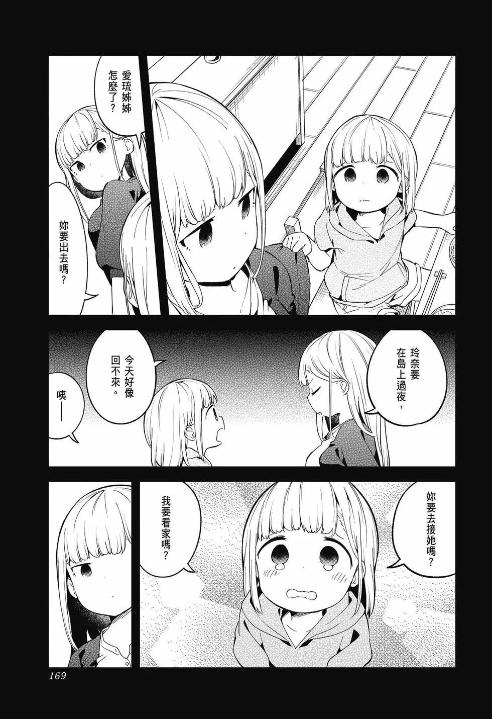 第 164 页