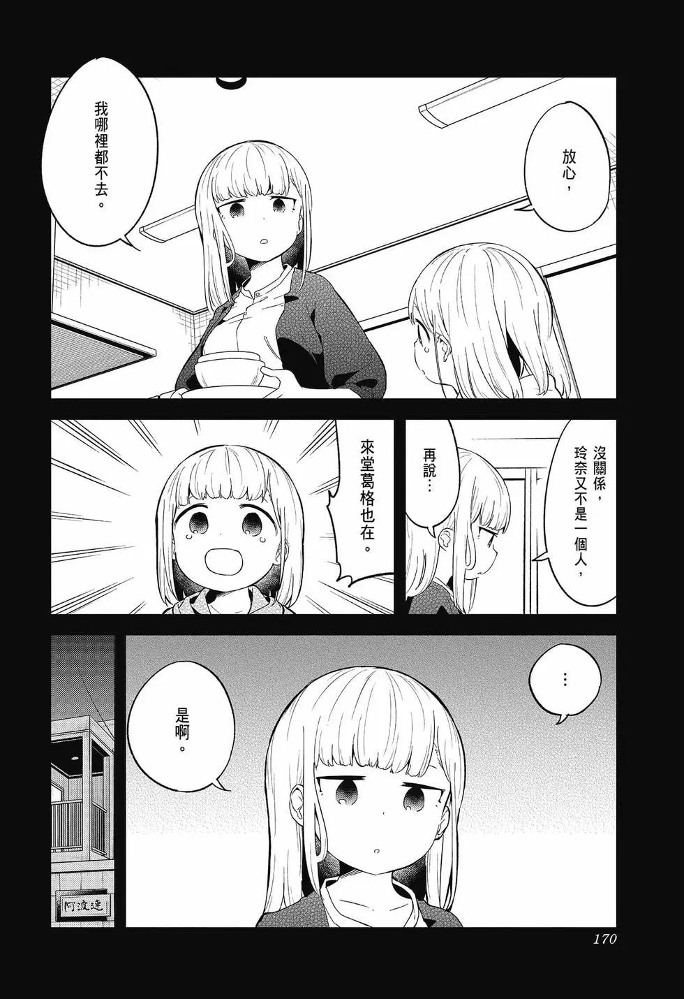第 165 页