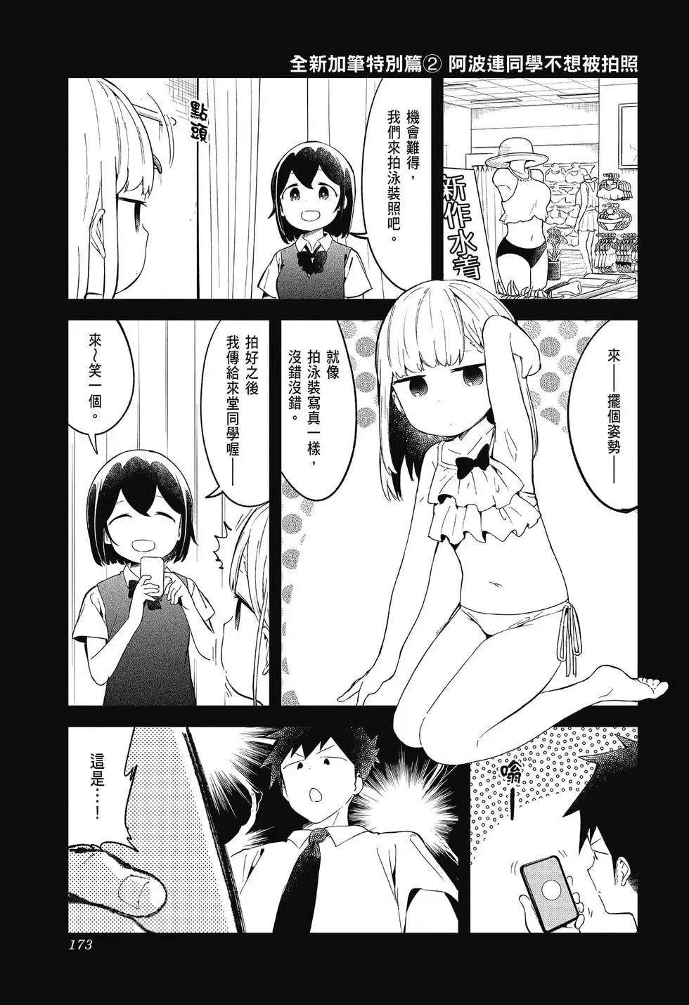第 168 页