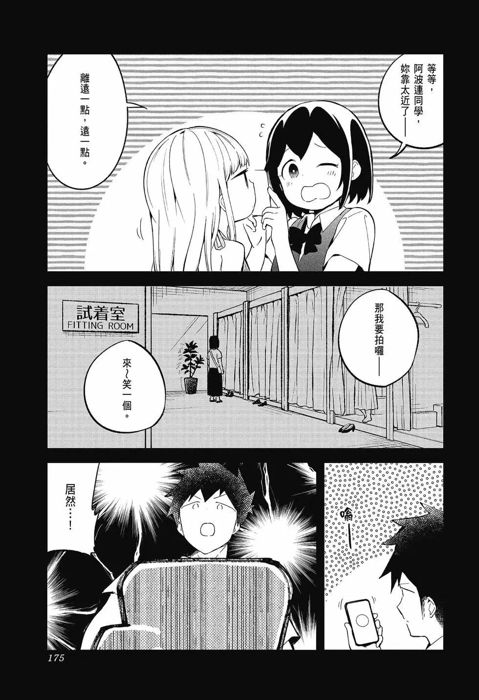 第 170 页