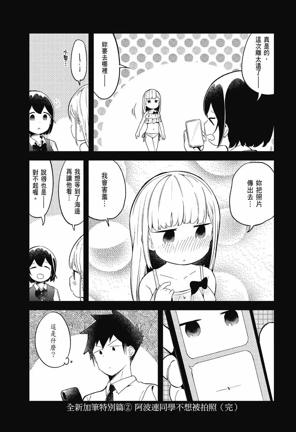 第 172 页