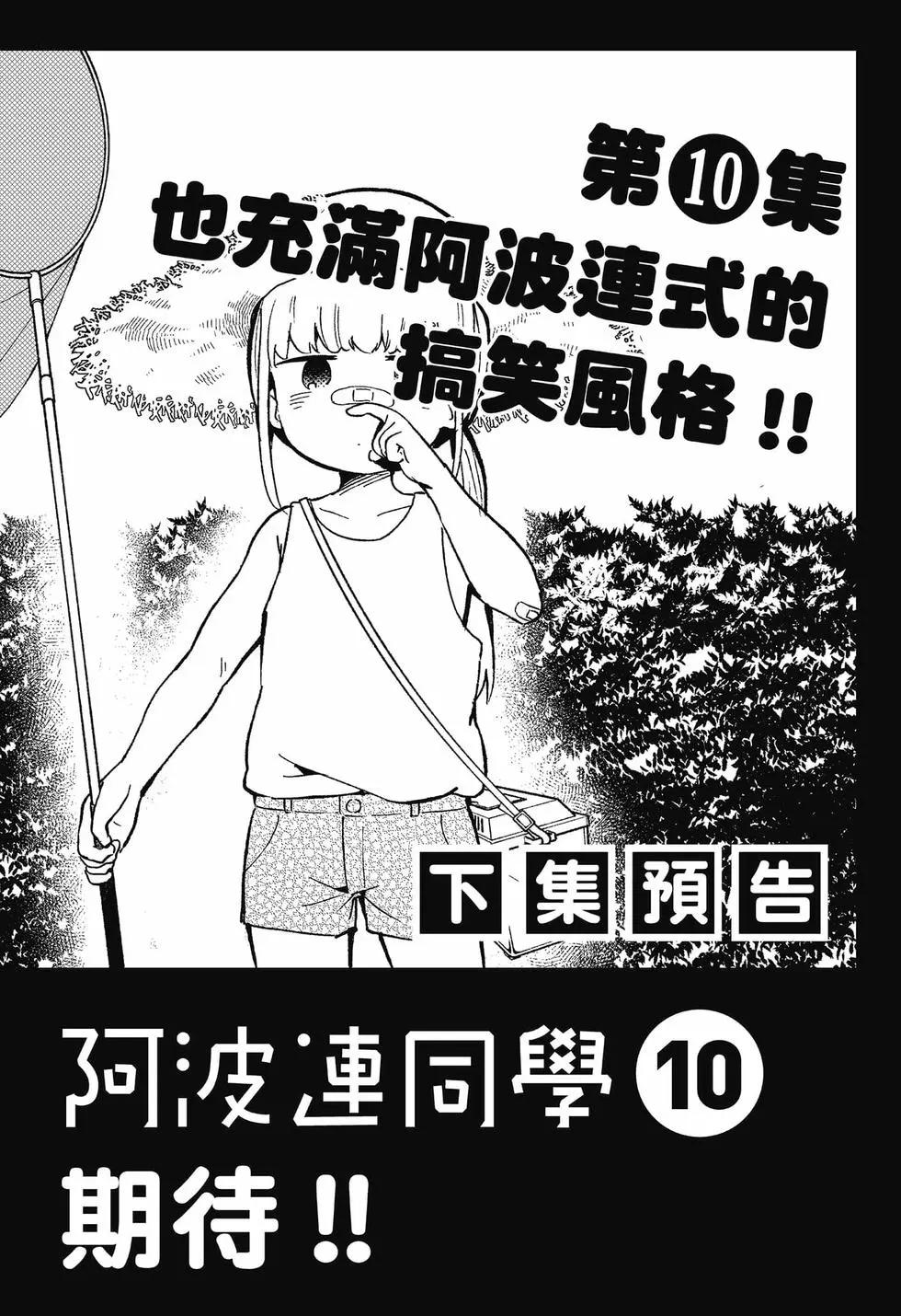 第 173 页