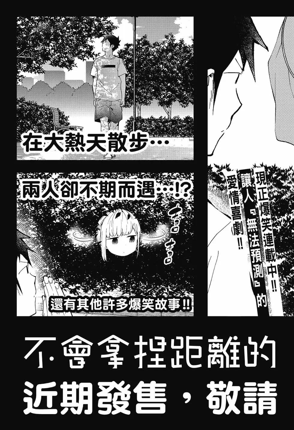 第 174 页