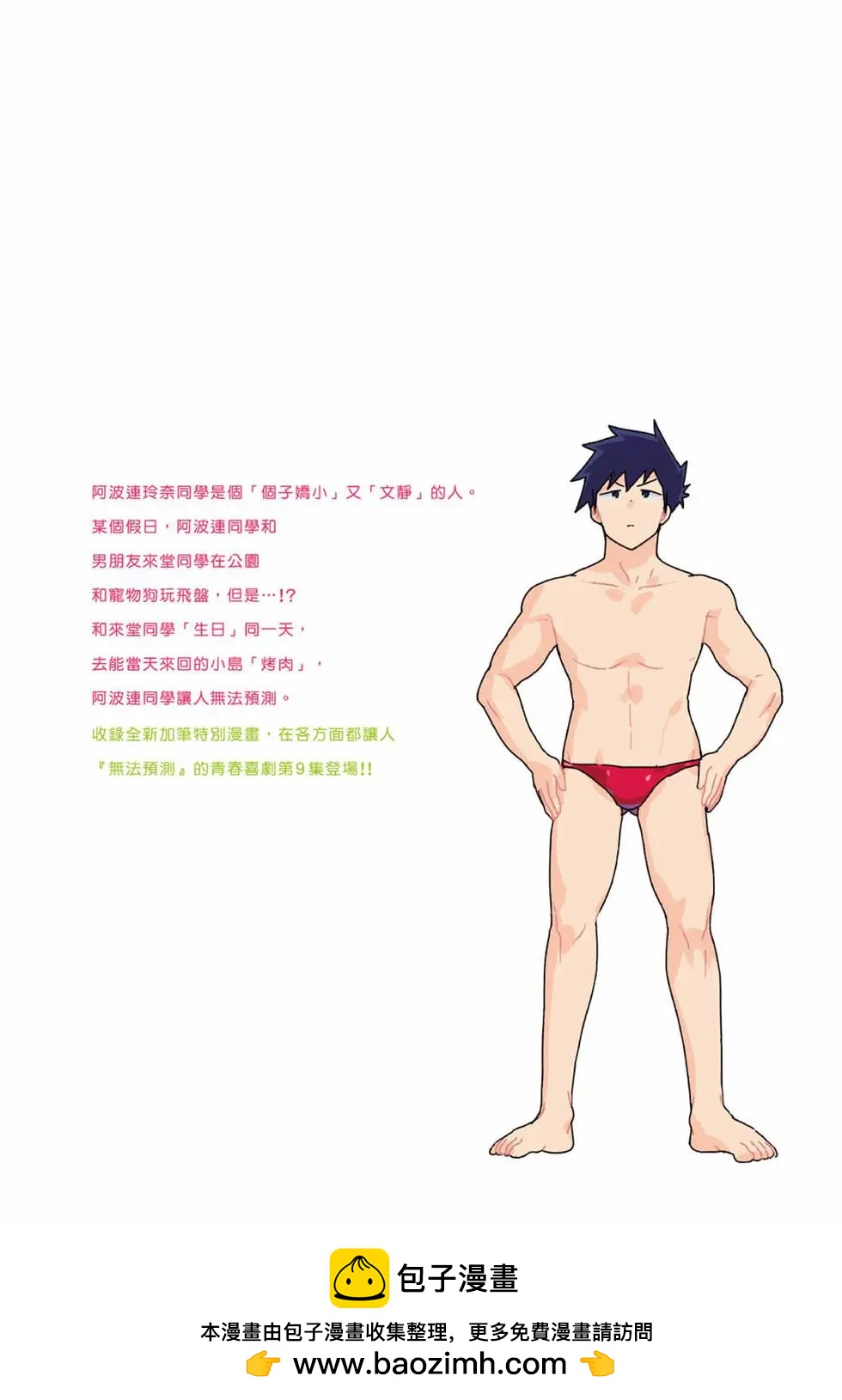 第 175 页