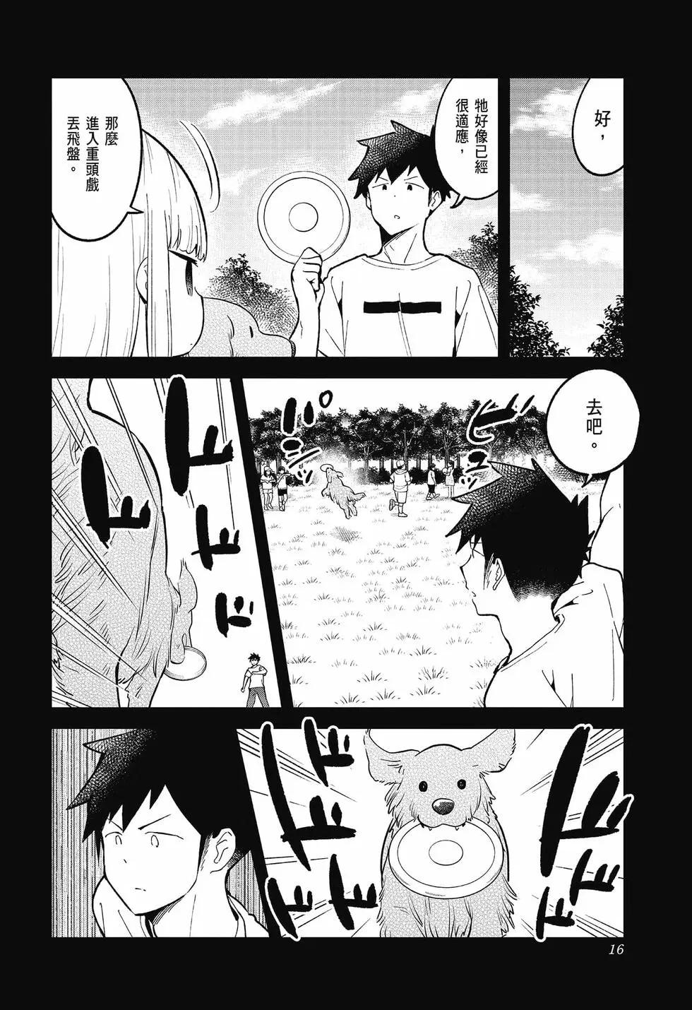 第 18 页
