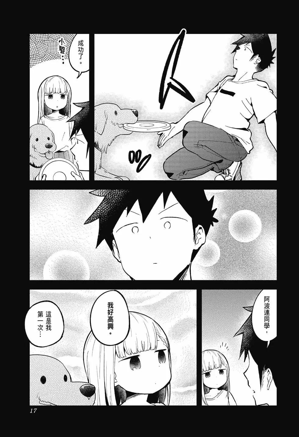 第 19 页