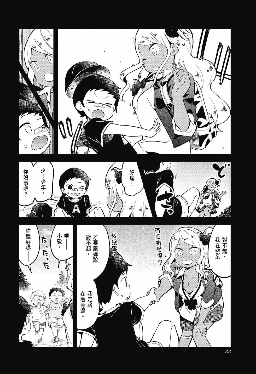 第 23 页