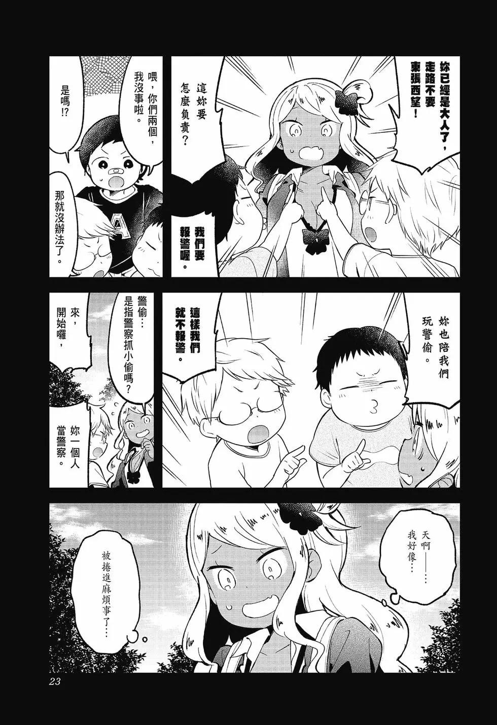 第 24 页