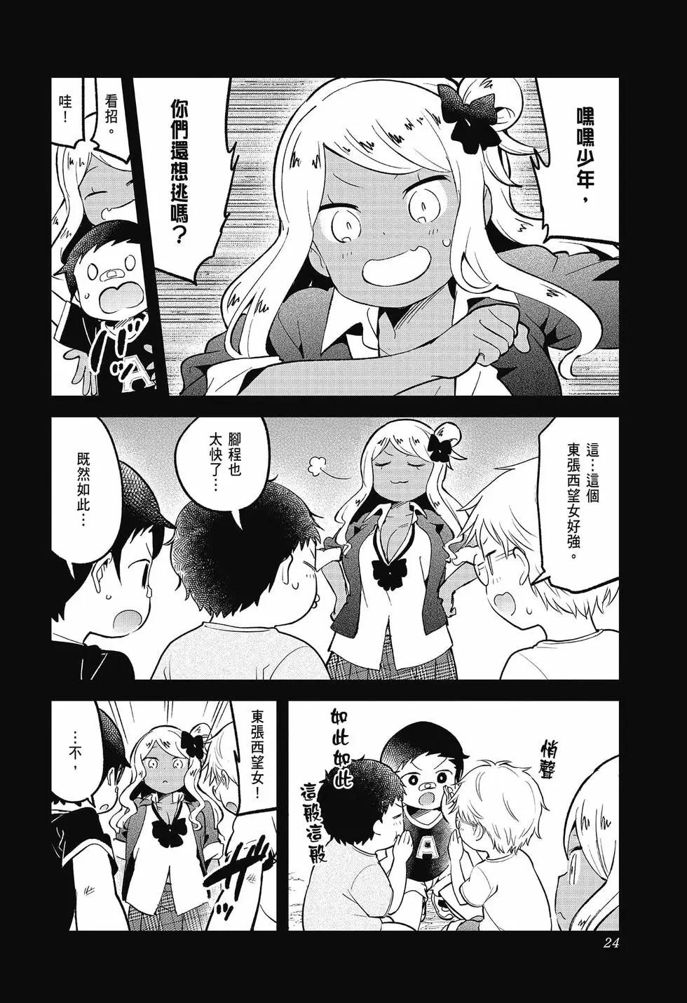 第 25 页