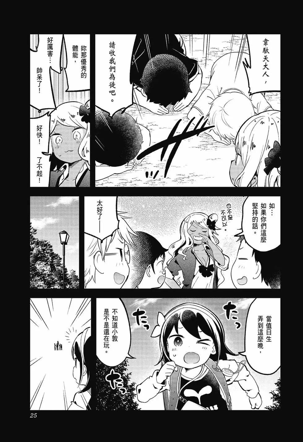 第 26 页