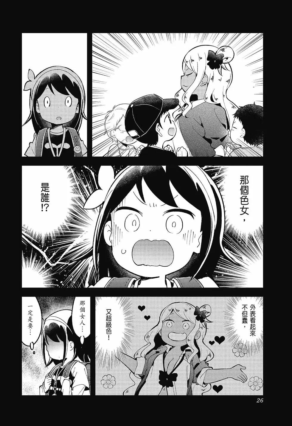 第 27 页