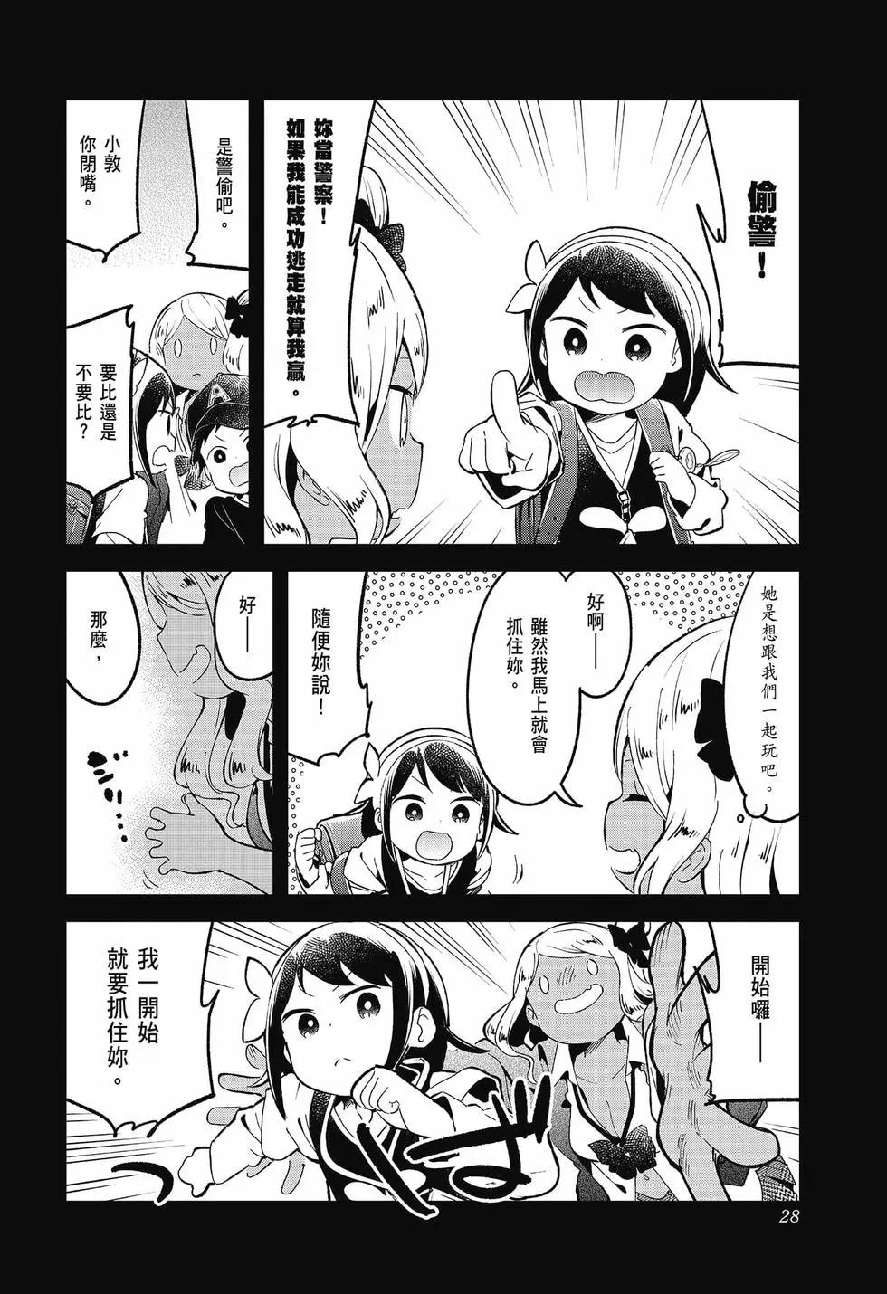 第 29 页