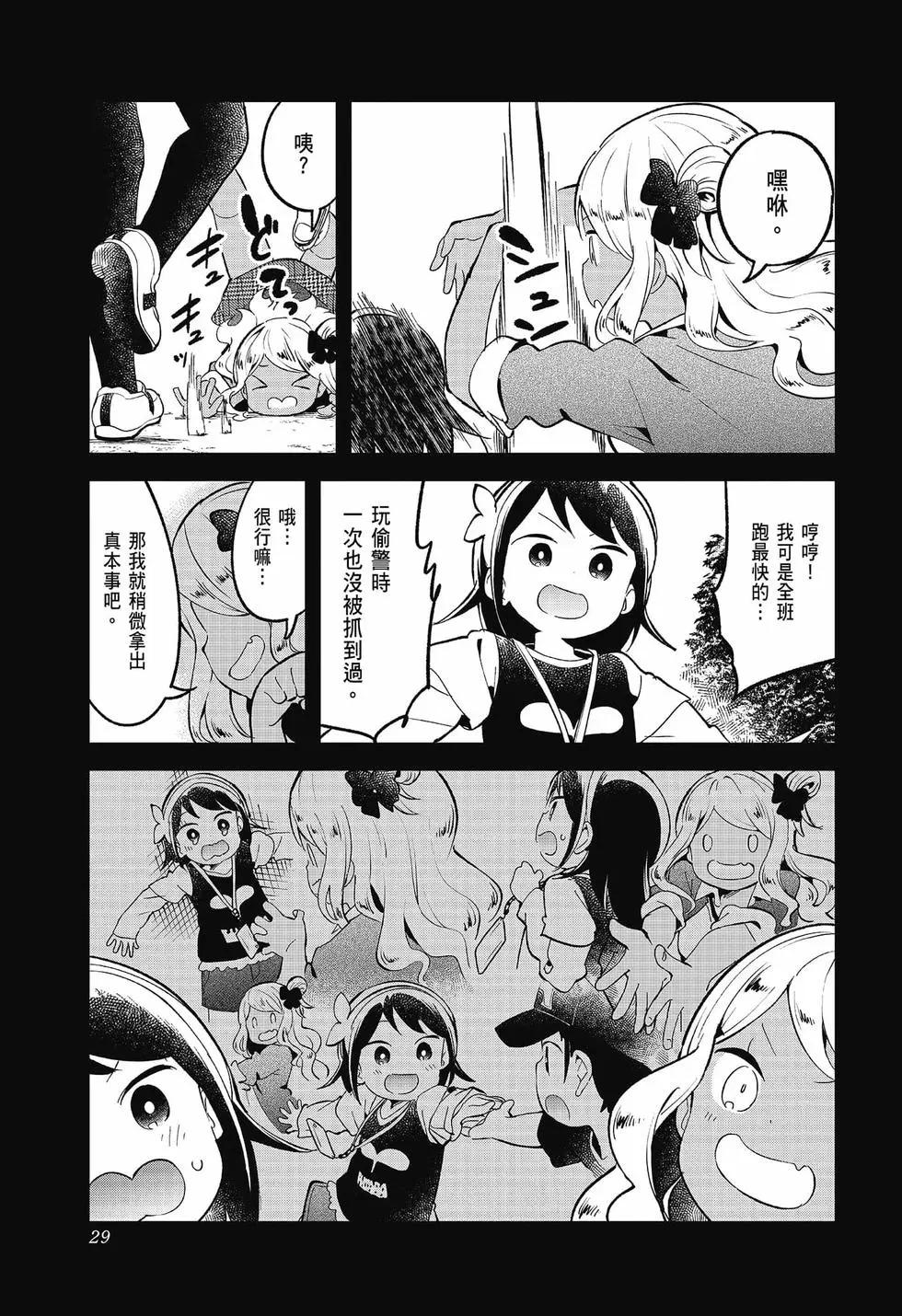 第 30 页