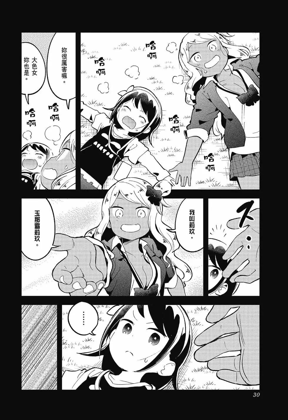第 31 页