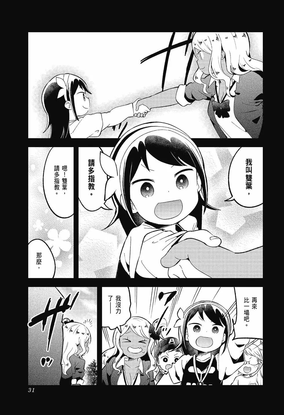 第 32 页