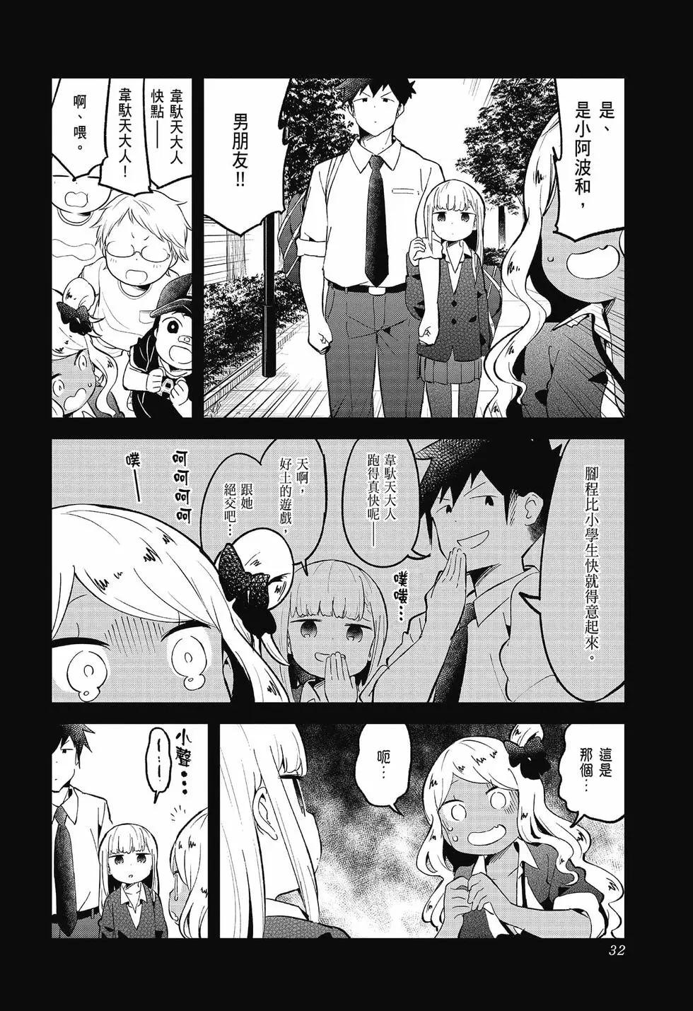 第 33 页