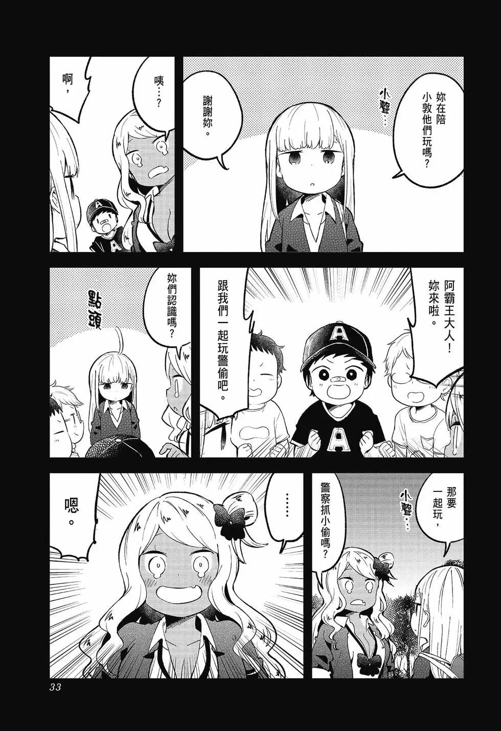 第 34 页