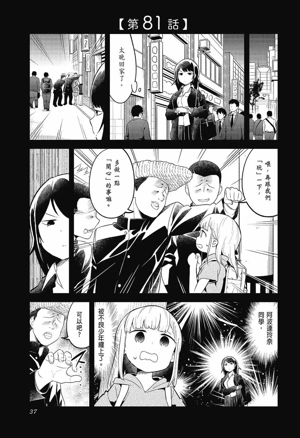 第 37 页