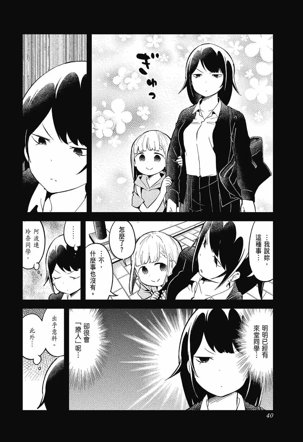 第 40 页