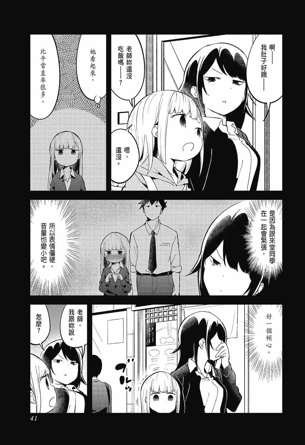 第 41 页
