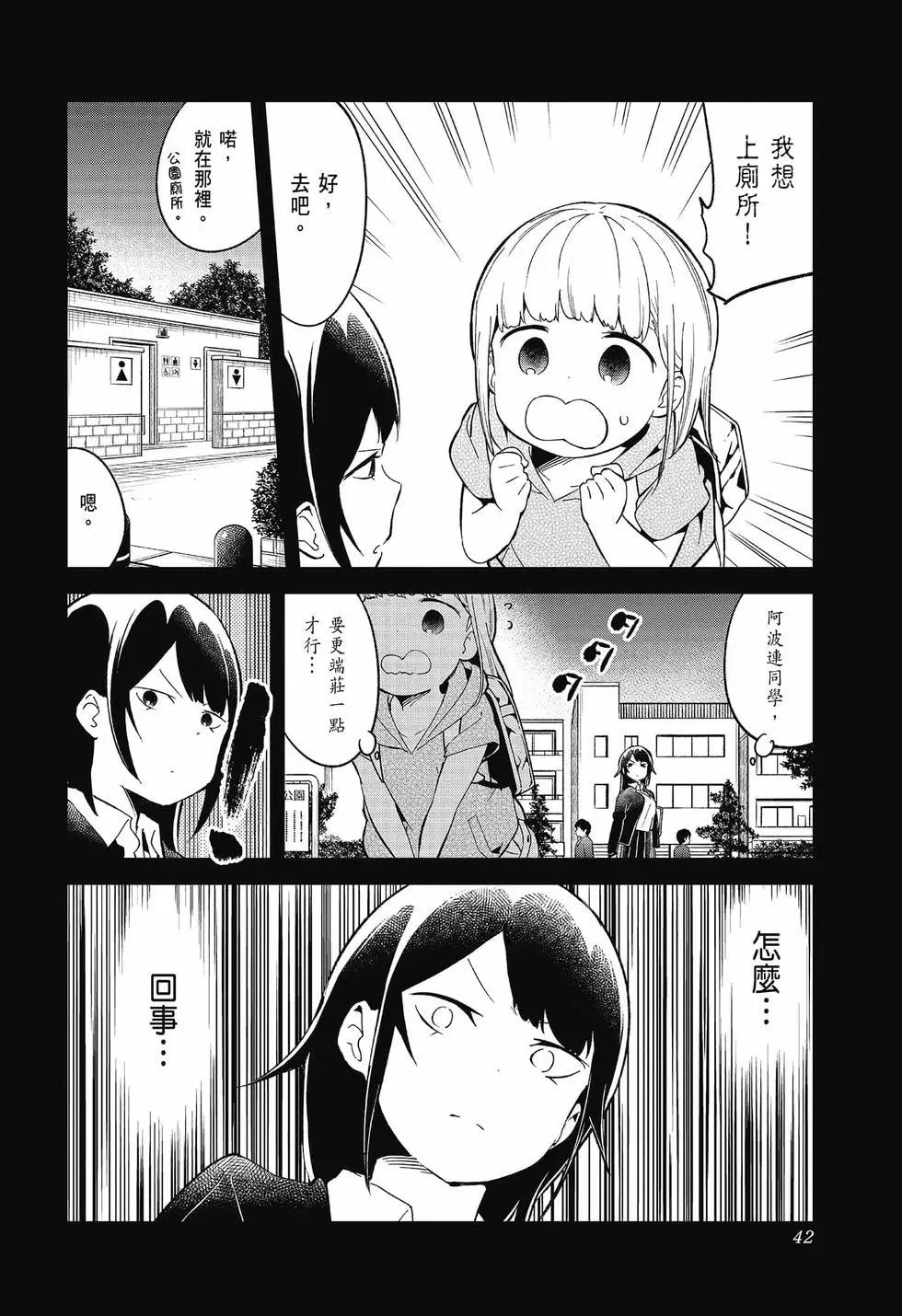 第 42 页