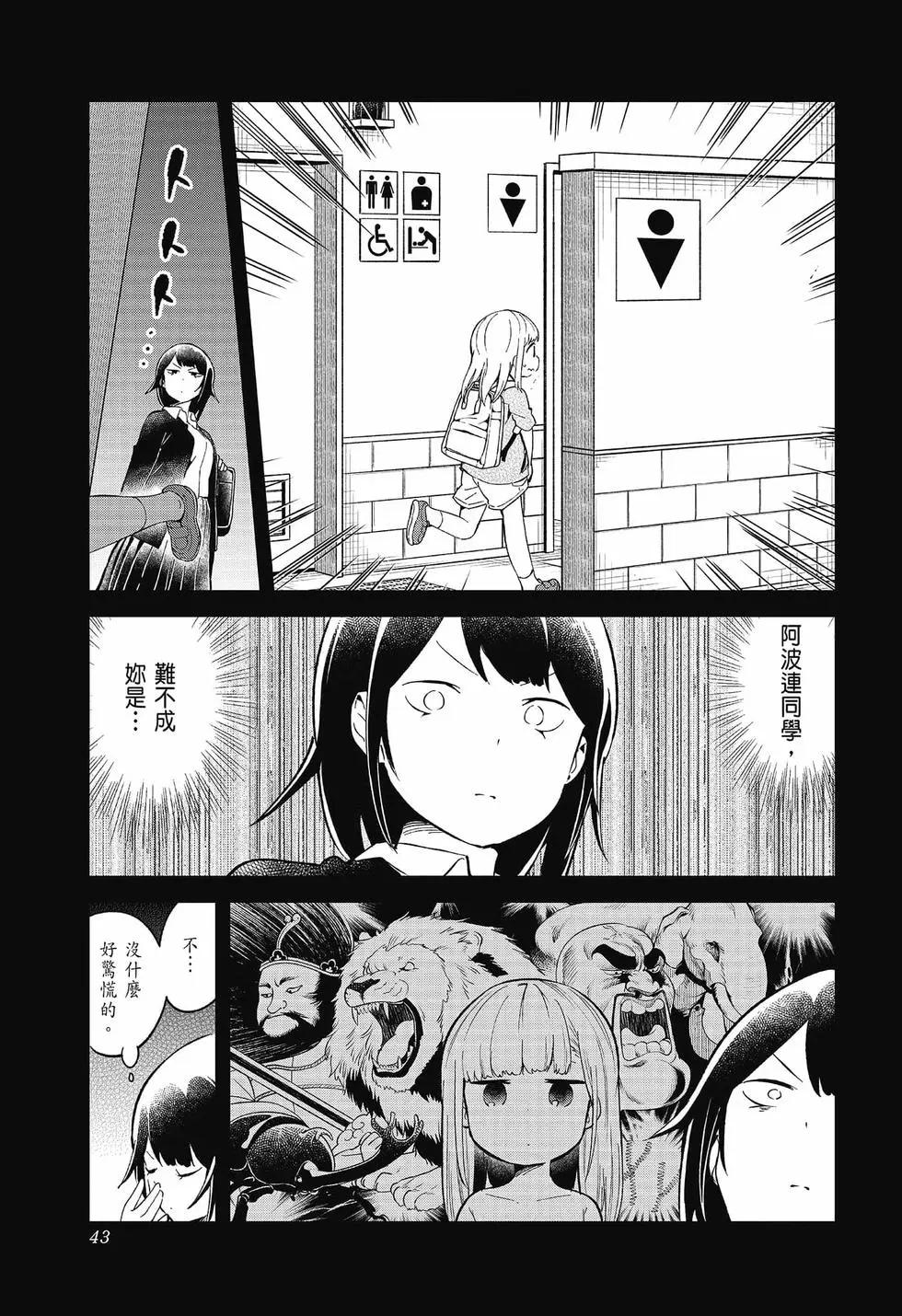 第 43 页
