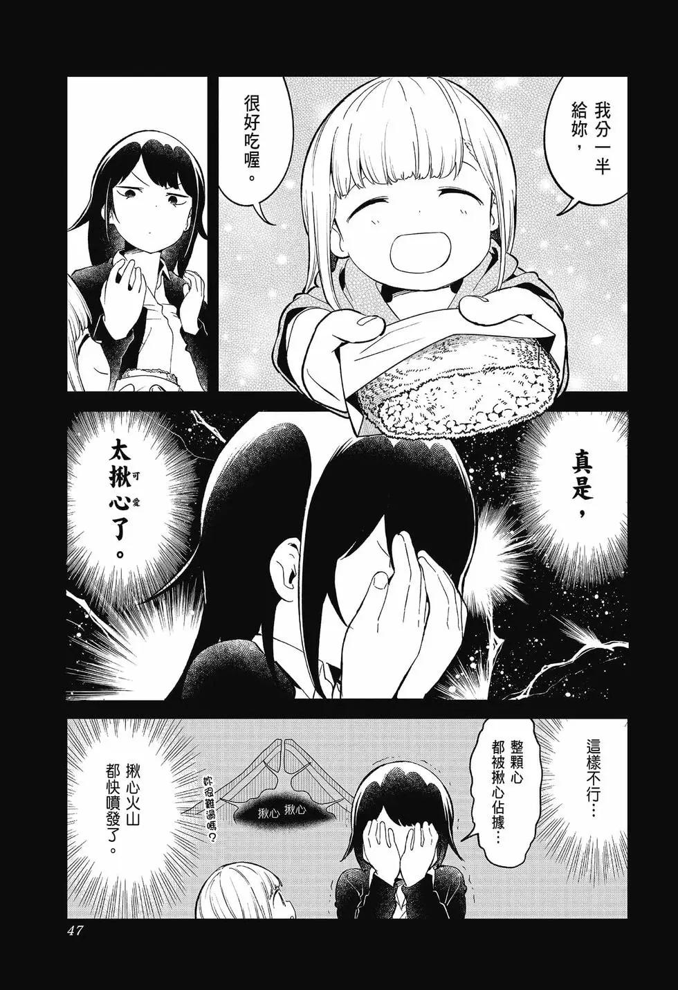 第 47 页