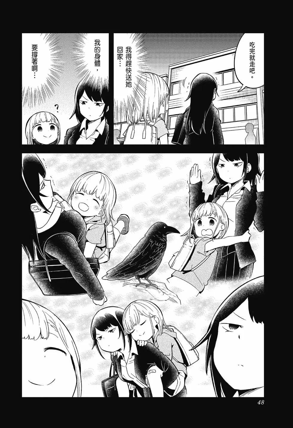 第 48 页