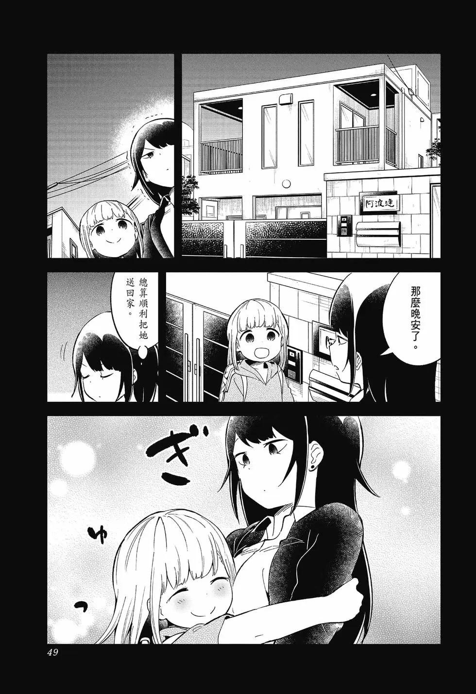 第 49 页