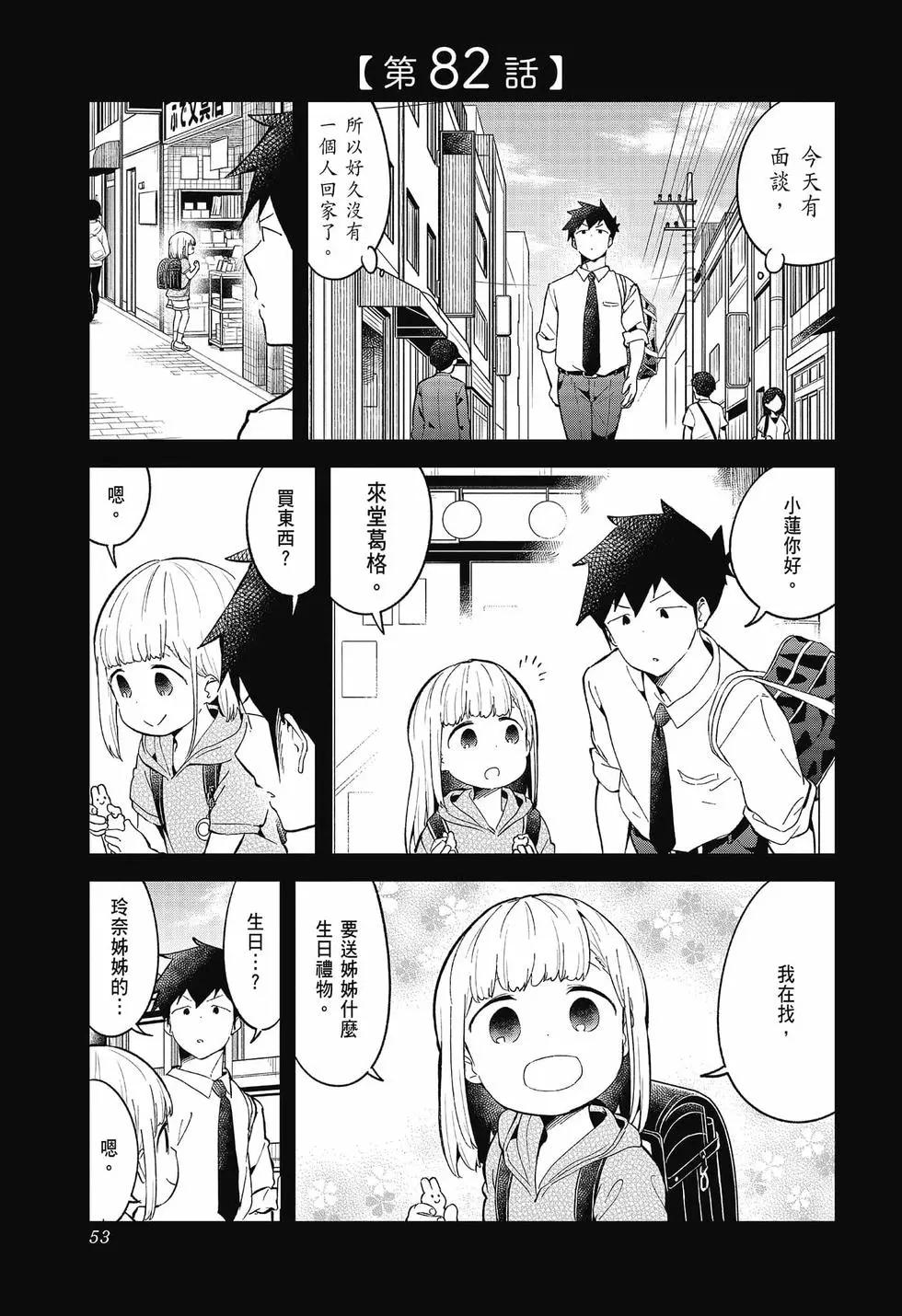 第 53 页