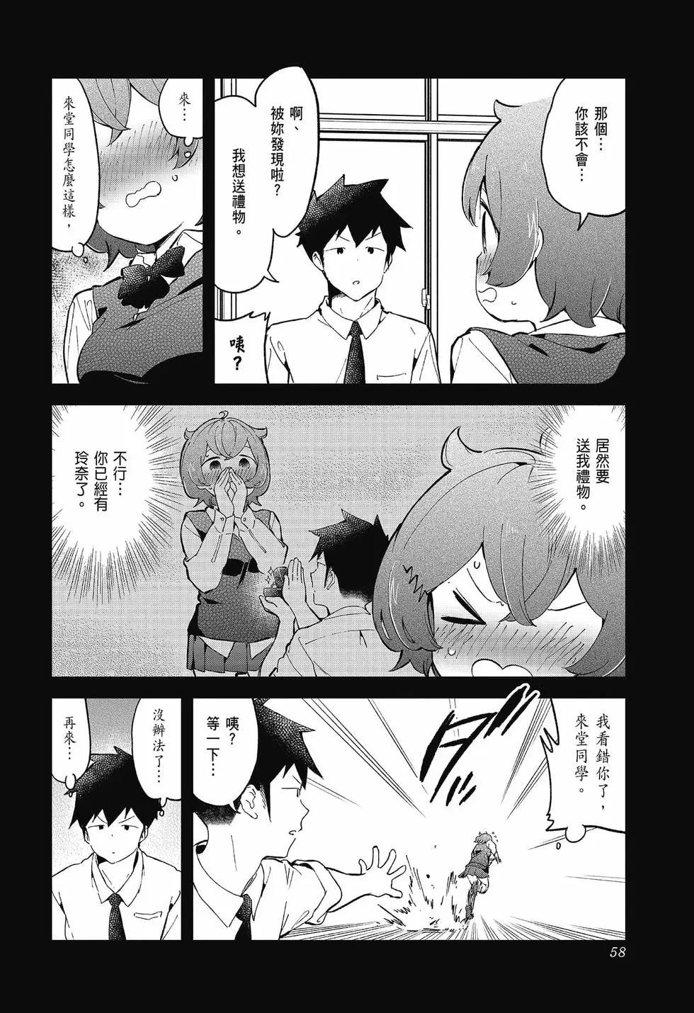 第 58 页