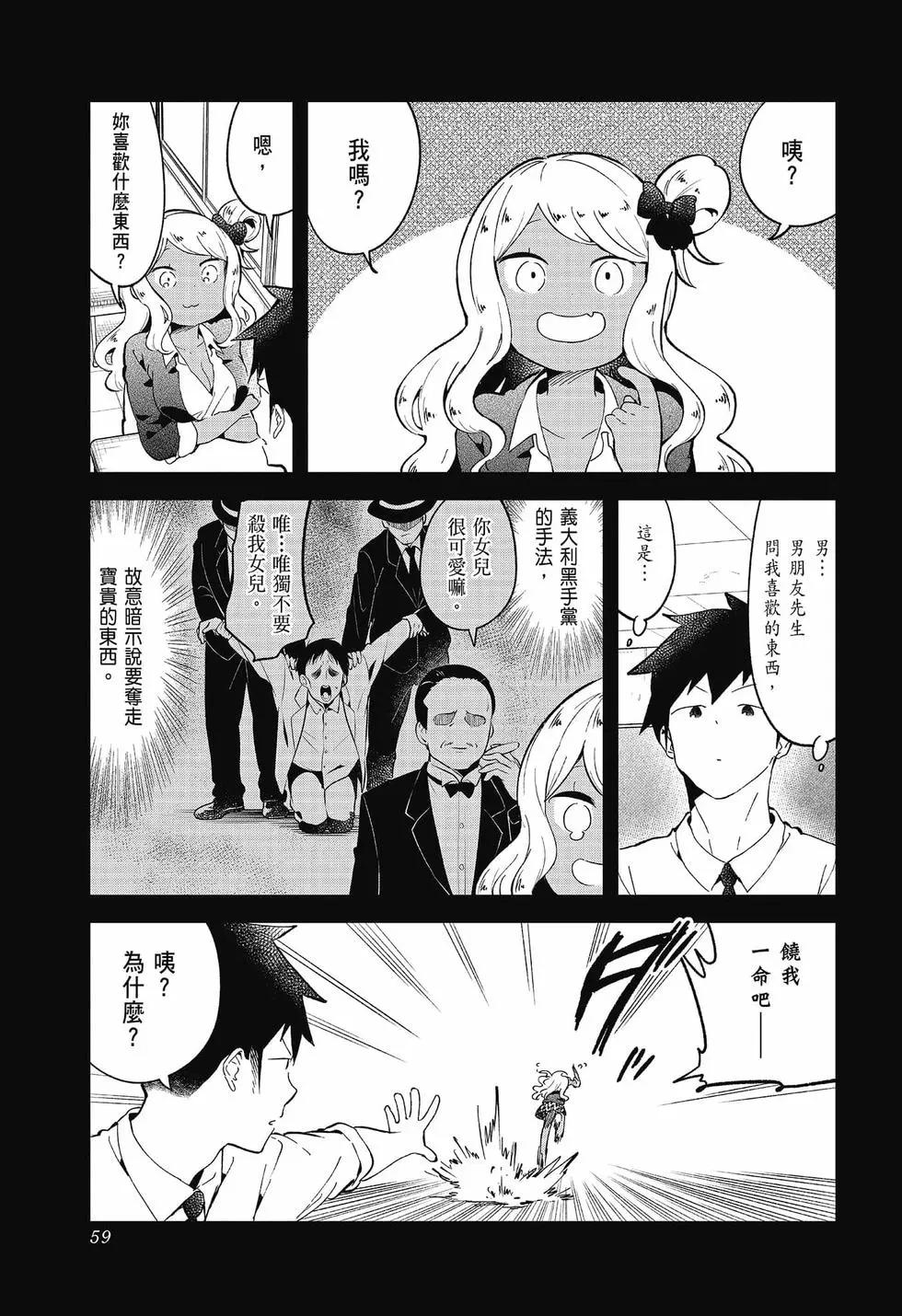 第 59 页