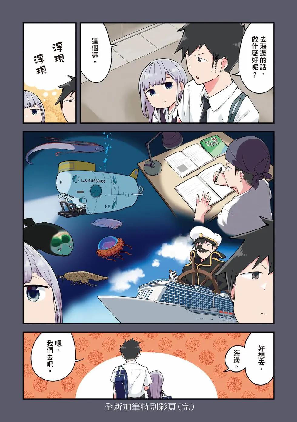第 6 页