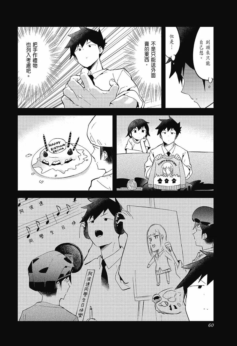 第 60 页