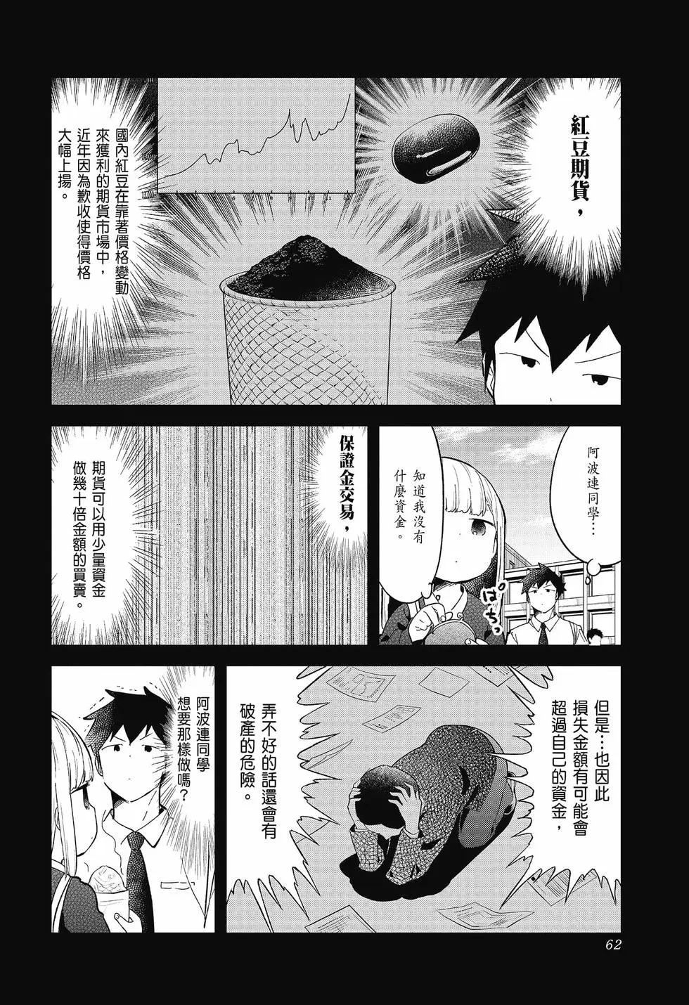 第 62 页