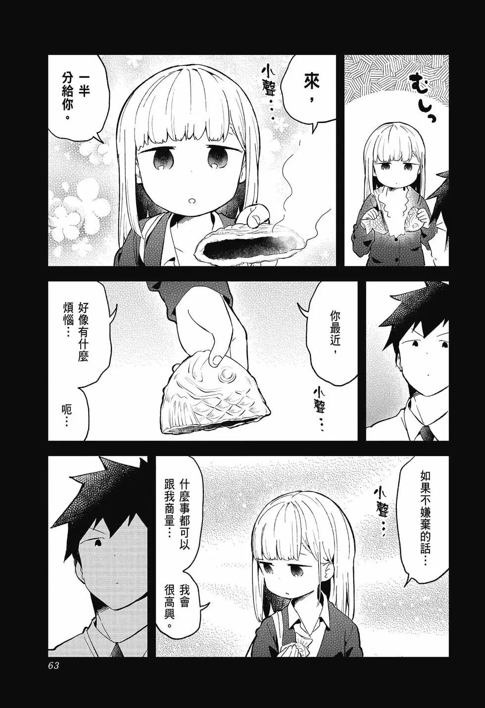 第 63 页