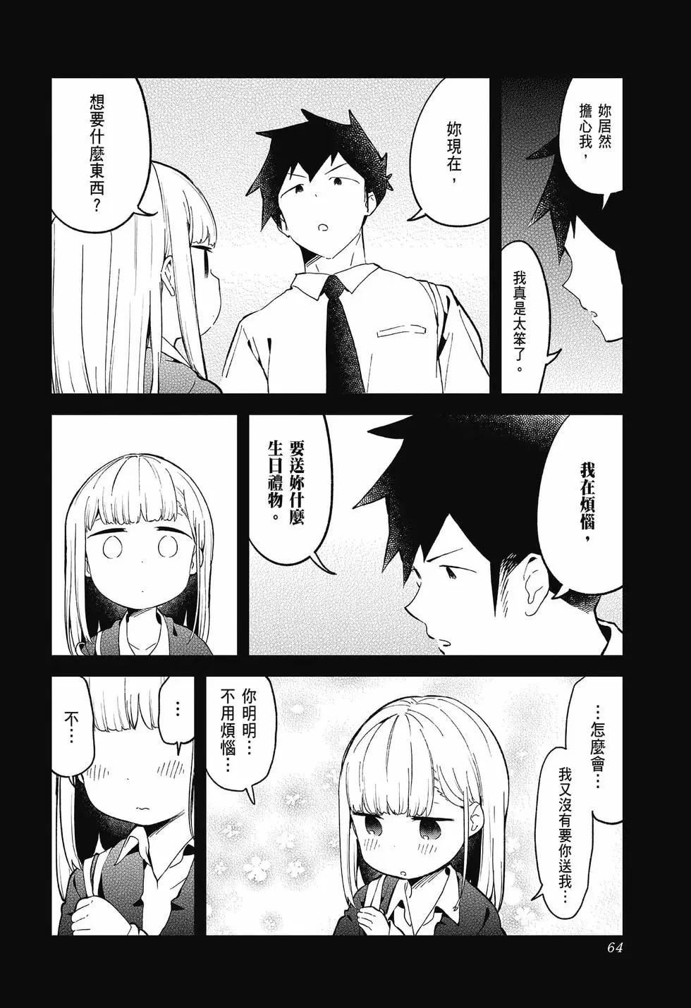 第 64 页