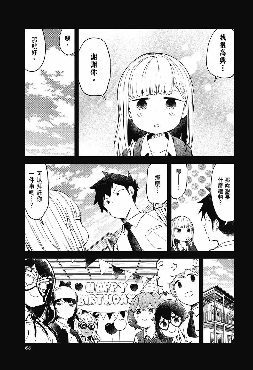 第 65 页